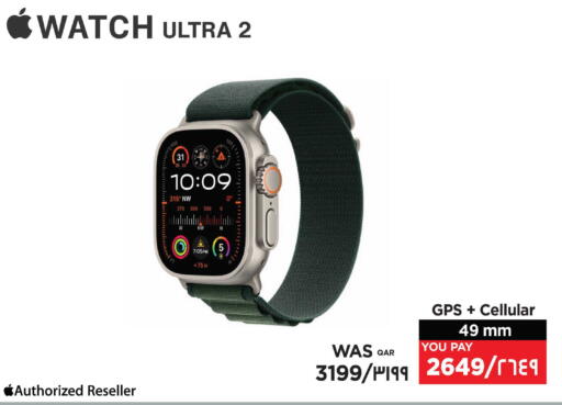 available at Emax  in Qatar - Al Shamal