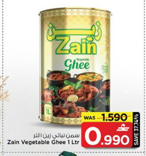 available at MARK & SAVE in Oman - Muscat