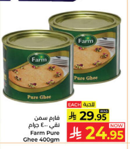 available at Kabayan Hypermarket in KSA, Saudi Arabia, Saudi - Yanbu
