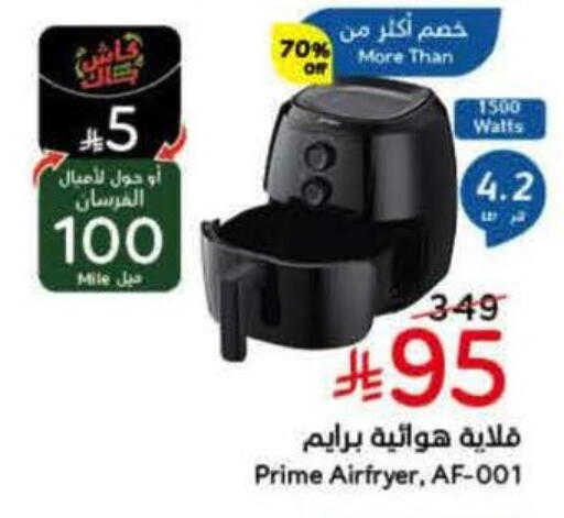 available at Hyper Panda in KSA, Saudi Arabia, Saudi - Bishah