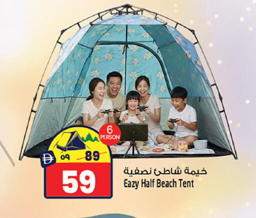 available at Safari Hypermarket in UAE - Sharjah / Ajman