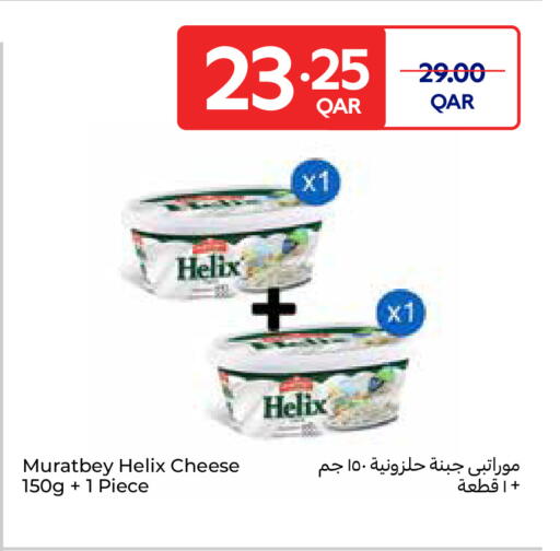 available at Carrefour in Qatar - Al Shamal