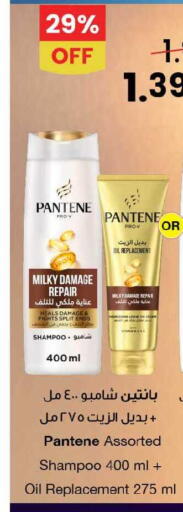 available at مركز سلطان in الكويت - محافظة الأحمدي