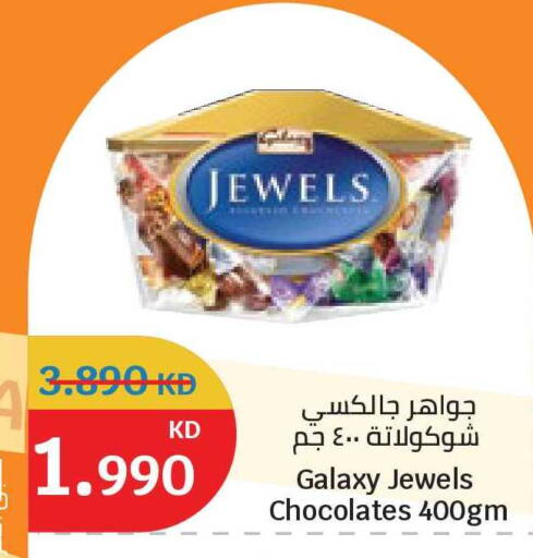 available at City Hypermarket in Kuwait - Ahmadi Governorate