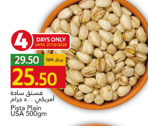 available at جلف فود سنتر in قطر - الوكرة