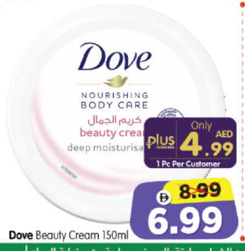 available at هايبر ماركت المدينة in الإمارات العربية المتحدة , الامارات - أبو ظبي