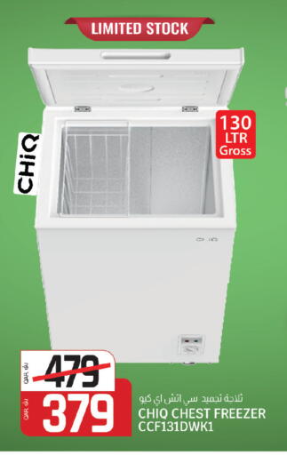 available at كنز ميني مارت in قطر - الضعاين