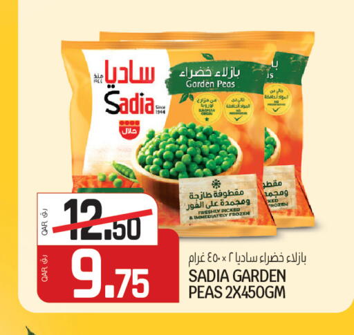Peas available at كنز ميني مارت in قطر - الخور