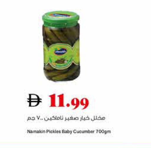 Cucumber available at تروليز سوبرماركت in الإمارات العربية المتحدة , الامارات - الشارقة / عجمان