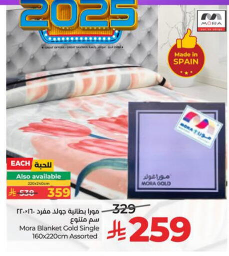 available at LULU Hypermarket in KSA, Saudi Arabia, Saudi - Al Khobar