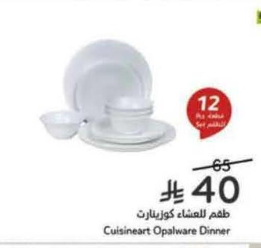 available at Hyper Panda in KSA, Saudi Arabia, Saudi - Wadi ad Dawasir