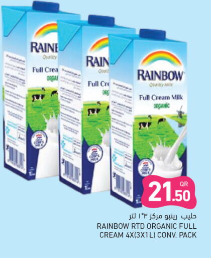 available at أسواق رامز in قطر - الدوحة
