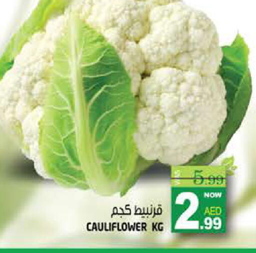 Cauliflower available at هاشم هايبرماركت in الإمارات العربية المتحدة , الامارات - الشارقة / عجمان