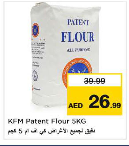 available at Nesto Hypermarket in UAE - Dubai