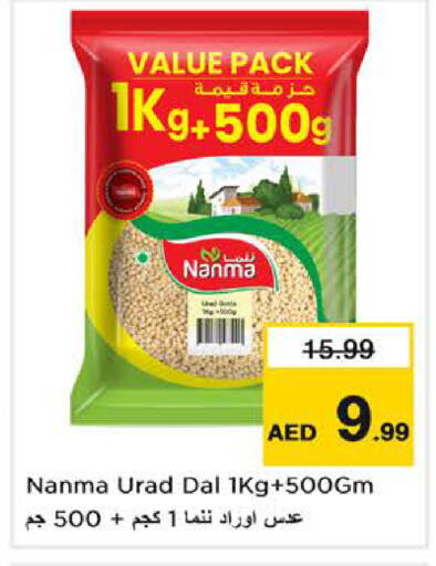 available at Nesto Hypermarket in UAE - Dubai