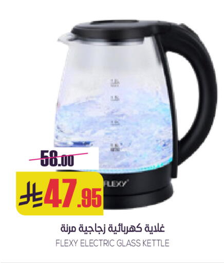 available at Sapt in KSA, Saudi Arabia, Saudi - Buraidah