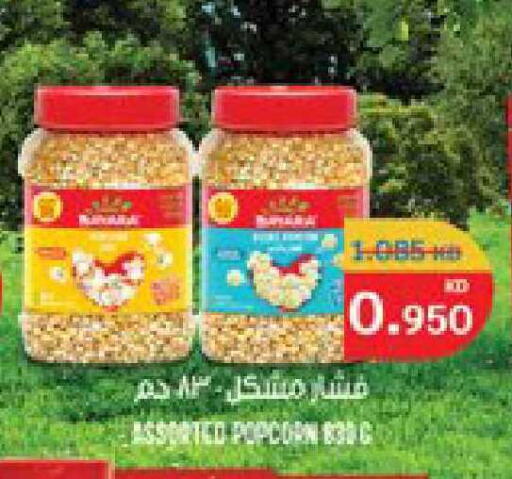 available at City Hypermarket in Kuwait - Jahra Governorate