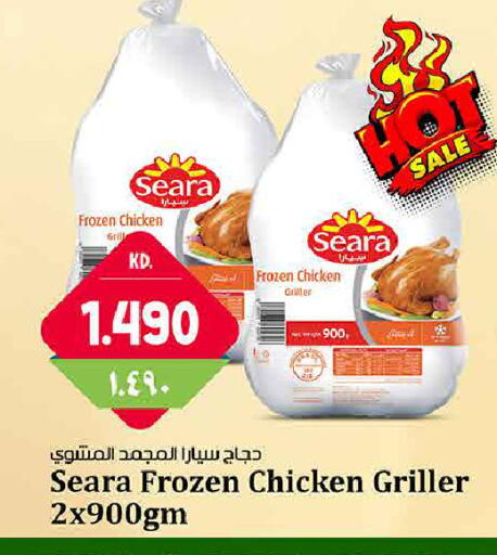 available at هايبر ماركت كابايان in الكويت - محافظة الجهراء