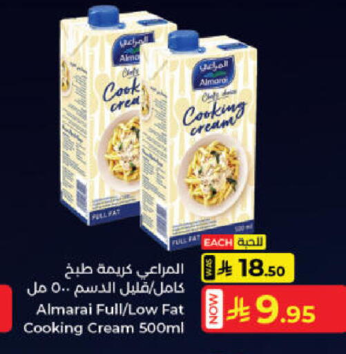 available at Kabayan Hypermarket in KSA, Saudi Arabia, Saudi - Jeddah