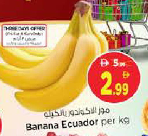 Banana from Ecuador available at Nesto Hypermarket in UAE - Sharjah / Ajman