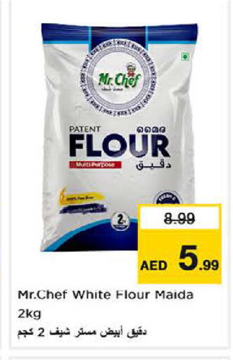 available at لاست تشانس in الإمارات العربية المتحدة , الامارات - ٱلْفُجَيْرَة‎