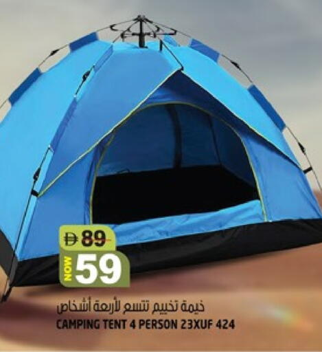 available at هاشم هايبرماركت in الإمارات العربية المتحدة , الامارات - الشارقة / عجمان