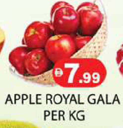 Apple available at Zain Mart Supermarket in UAE - Ras al Khaimah