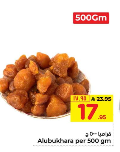 available at Hyper Al Wafa in KSA, Saudi Arabia, Saudi - Al-Kharj