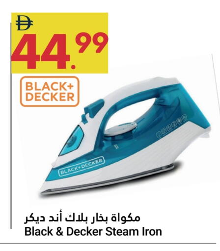 available at جراند الإمارات للتسوق in الإمارات العربية المتحدة , الامارات - أبو ظبي