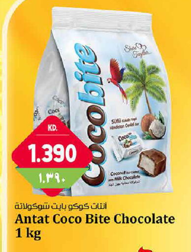 Coconut available at Kabayan Hypermarket in Kuwait - Kuwait City