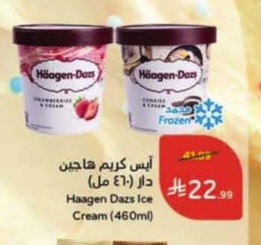 available at Hyper Panda in KSA, Saudi Arabia, Saudi - Khamis Mushait