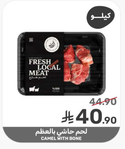 available at Mazaya in KSA, Saudi Arabia, Saudi - Dammam