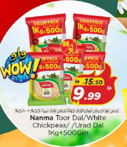 available at نستو هايبرماركت in الإمارات العربية المتحدة , الامارات - الشارقة / عجمان