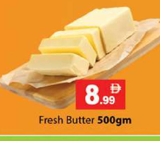 available at زين مارت سوبرماركت in الإمارات العربية المتحدة , الامارات - رَأْس ٱلْخَيْمَة