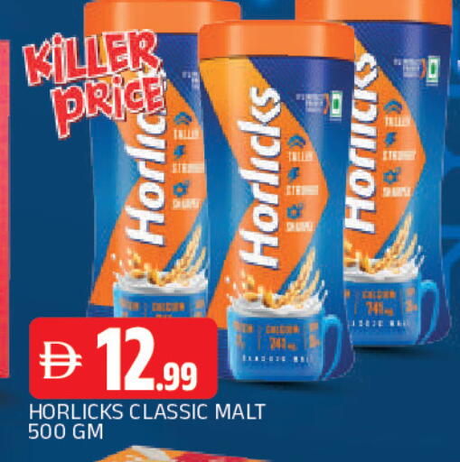 available at المدينة in الإمارات العربية المتحدة , الامارات - الشارقة / عجمان