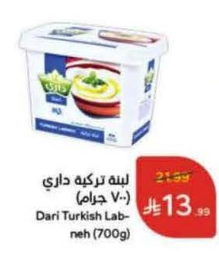 available at هايبر بنده in مملكة العربية السعودية, السعودية, سعودية - حفر الباطن