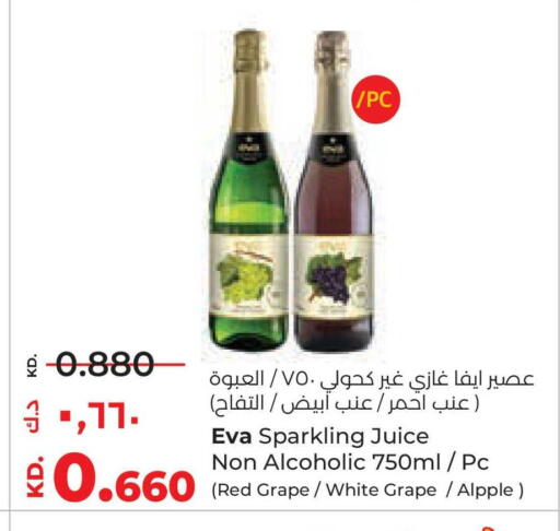 available at لولو هايبر ماركت in الكويت - محافظة الجهراء