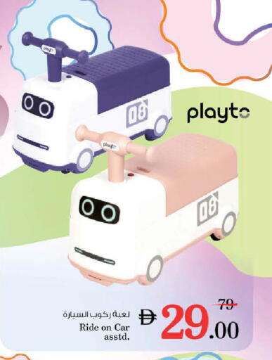 available at Nesto Hypermarket in UAE - Sharjah / Ajman