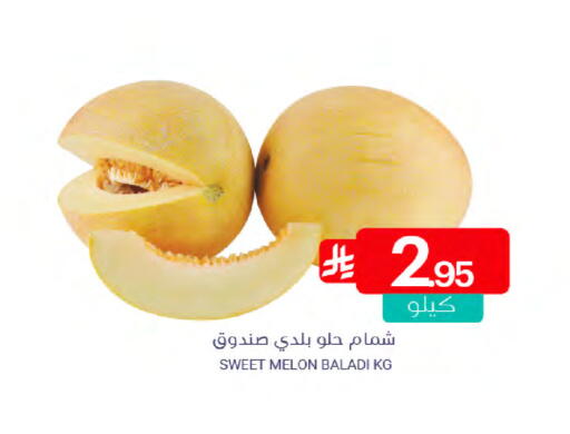 Melon available at Muntazah Markets in KSA, Saudi Arabia, Saudi - Qatif