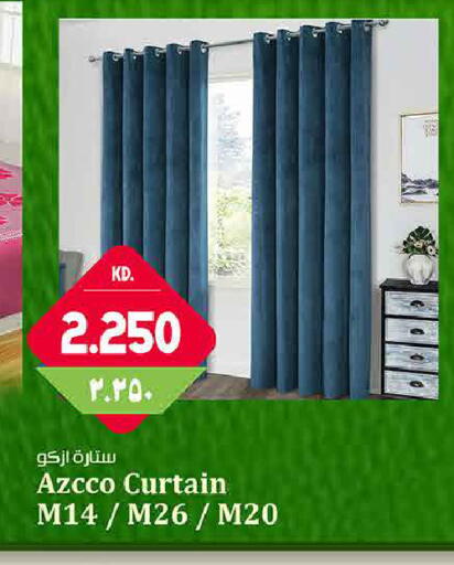 available at Kabayan Hypermarket in Kuwait - Kuwait City