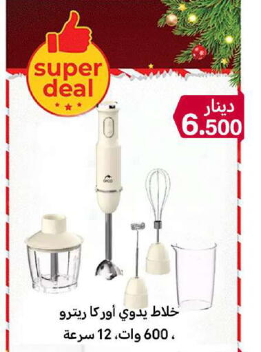 available at شركة سوق ميم المركزي  in الكويت - مدينة الكويت