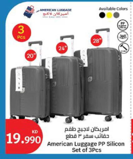 available at City Hypermarket in Kuwait - Ahmadi Governorate
