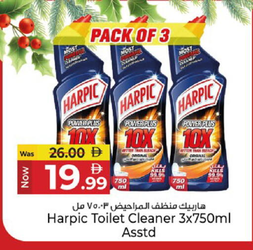 available at كنز هايبرماركت in الإمارات العربية المتحدة , الامارات - الشارقة / عجمان