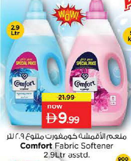 available at لاست تشانس in الإمارات العربية المتحدة , الامارات - ٱلْفُجَيْرَة‎