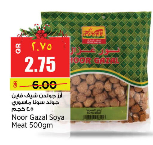 available at سوبر ماركت الهندي الجديد in قطر - أم صلال