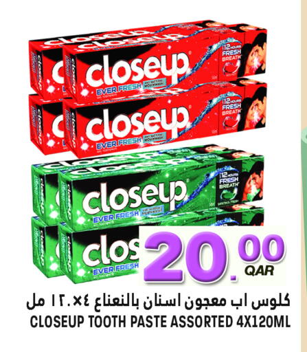 available at قصر الأغذية هايبرماركت in قطر - الدوحة