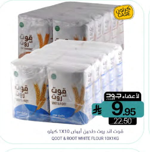 available at اسواق المنتزه in مملكة العربية السعودية, السعودية, سعودية - سيهات