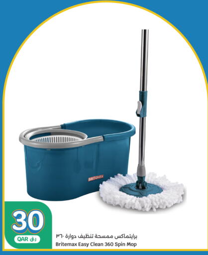 available at سيتي هايبرماركت in قطر - أم صلال