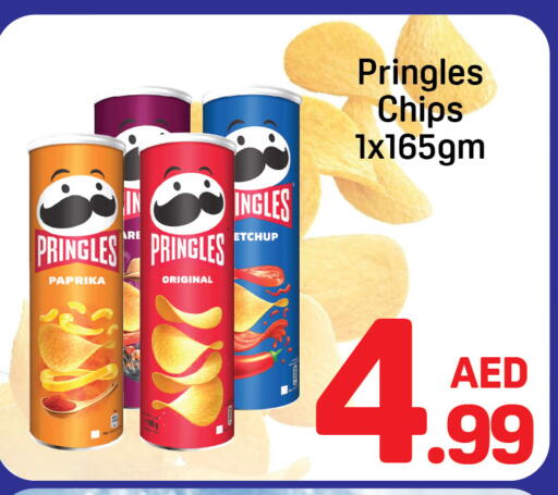 Paprika available at دي تو دي in الإمارات العربية المتحدة , الامارات - دبي