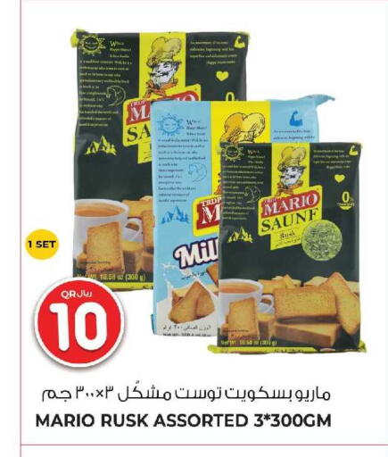 available at جملة in قطر - الضعاين